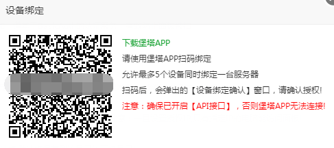 QQ截图20200409153130.png