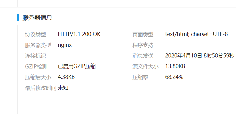 默认屏蔽版本.png