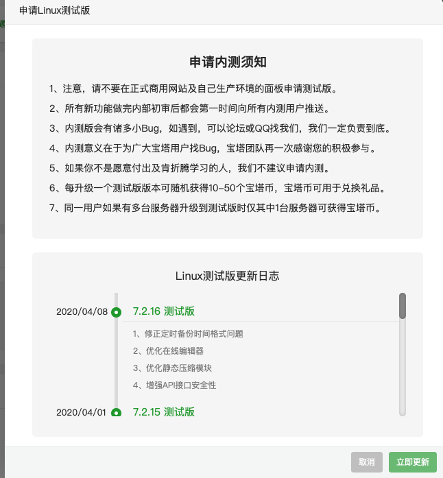 截屏2020-04-10 09.35.59.png