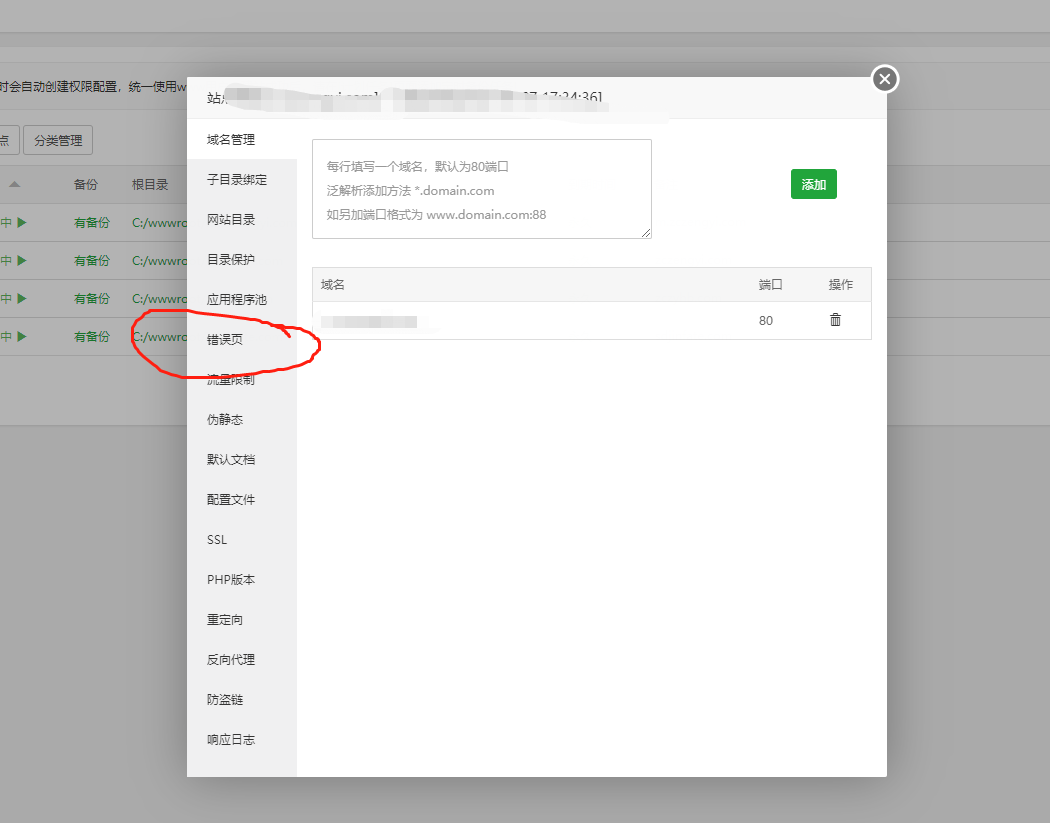 微信图片_20200410103200.png