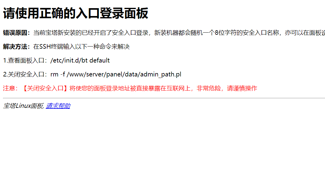 已经修复.png