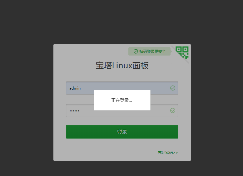 QQ截图20200411233402.png