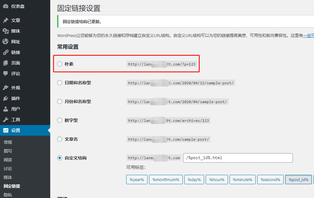 微信截图_20200412154631.png