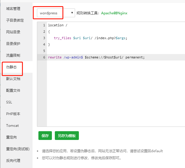 微信截图_20200412154653.png