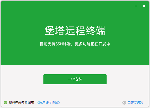 仙杰笔记 云服务器如何安装 宝塔面Linux面板（新手安装教程）  宝塔 162521p5l0gknig906fcnl