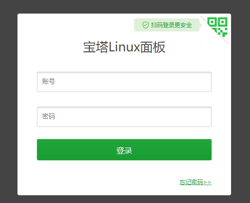 仙杰笔记 云服务器如何安装 宝塔面Linux面板（新手安装教程）  宝塔 162803k0dtddlvlfdlmfaa