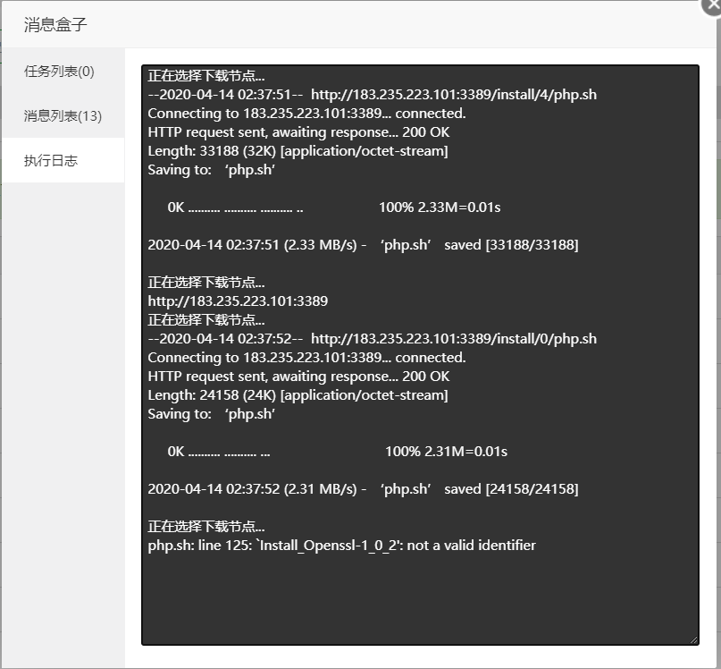 TIM截图20200414024205.png