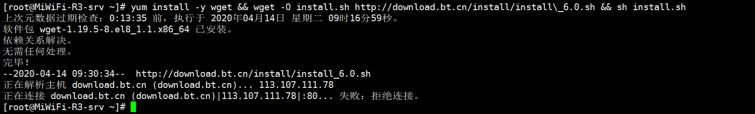 QQ截图20200414093040.png