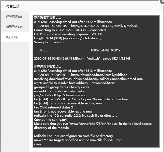企业微信截图_20200414094708.png