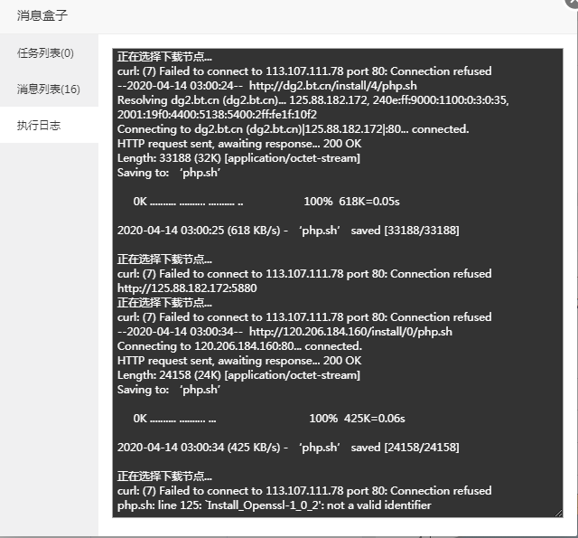 QQ图片20200414110335.png