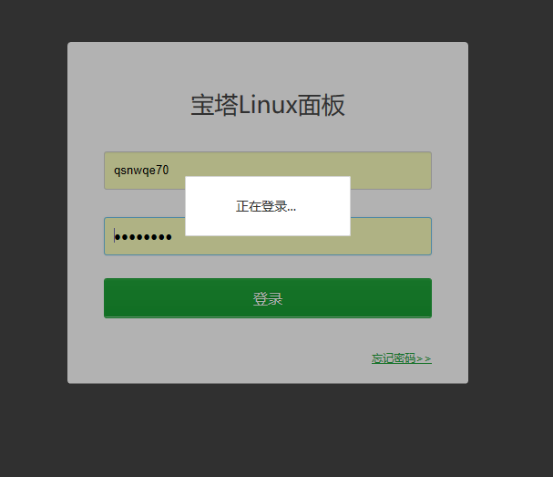 QQ截图20200414194331.png