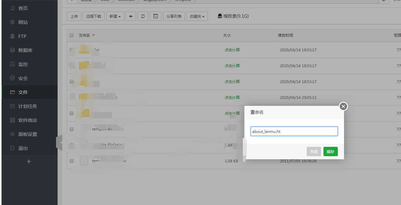 QQ截图20200414200839.png