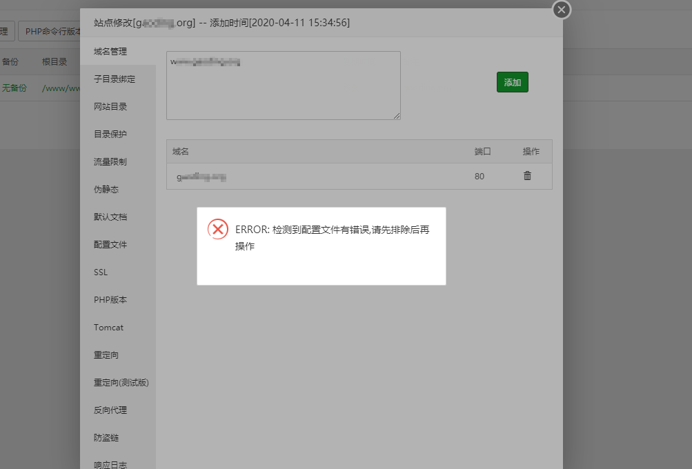 QQ浏览器截图20200414231633.png