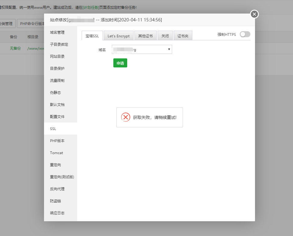 微信截图_20200414232336.png
