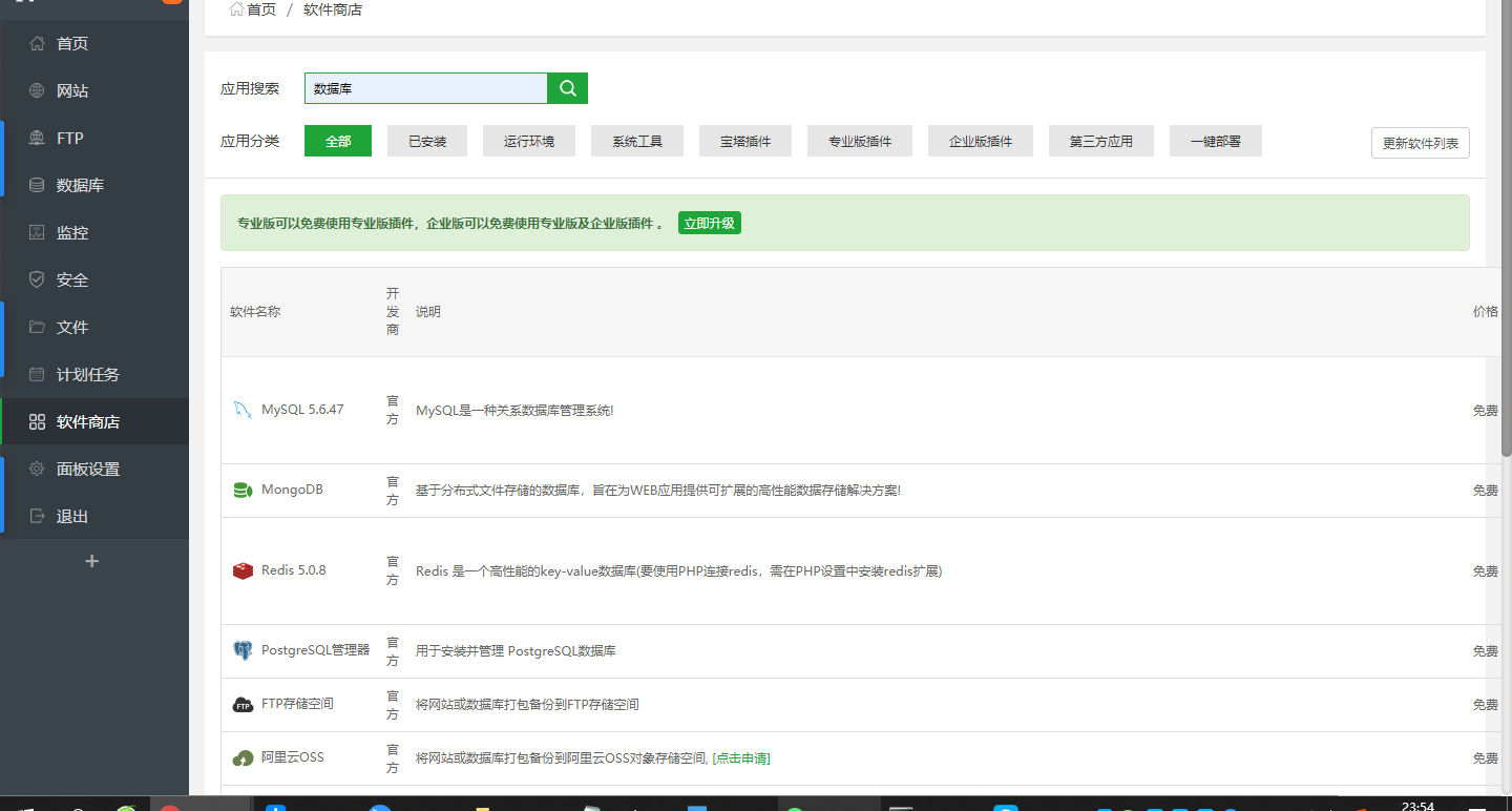 微信截图_20200414235435.png
