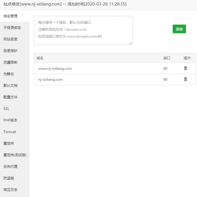 登陆页面.png