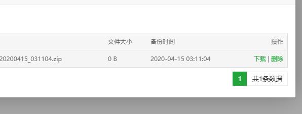 QQ浏览器截图20200415151343.jpg