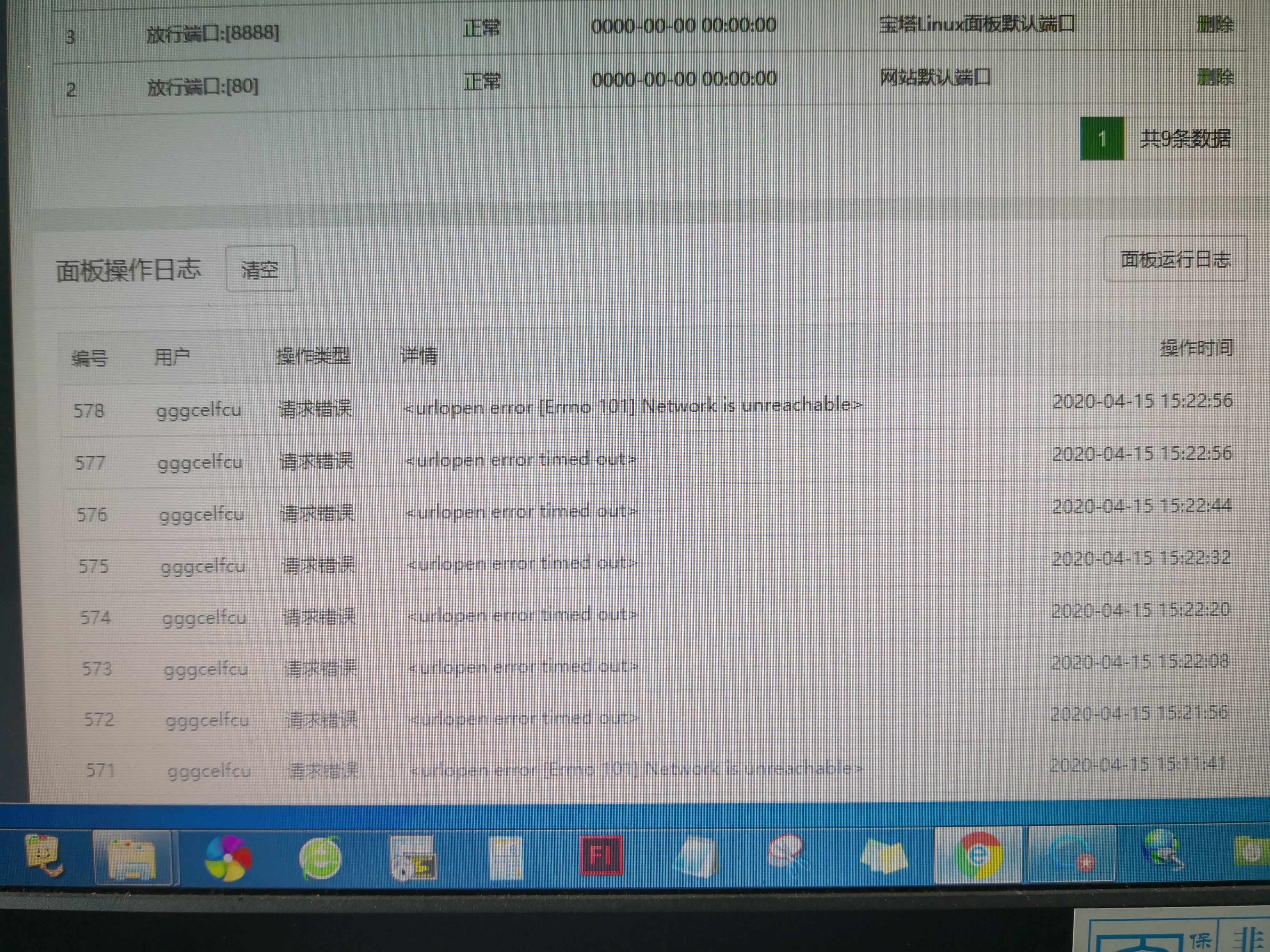 微信图片_20200415152426.jpg