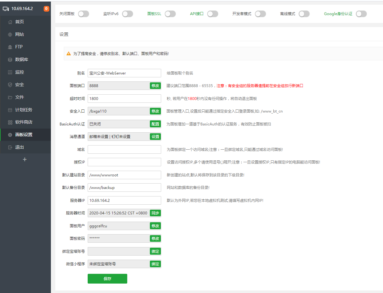截图_20200415152801.png