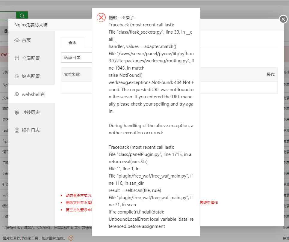TIM图片20200416130746.png