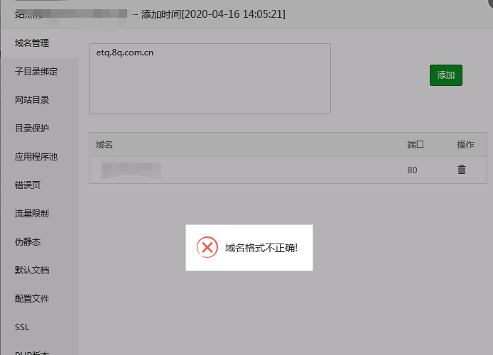 微信截图_20200416143837.png
