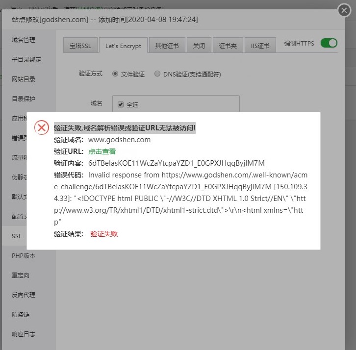 SharedScreenshot.jpg