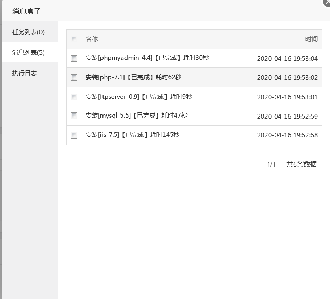 QQ图片20200416202625.png