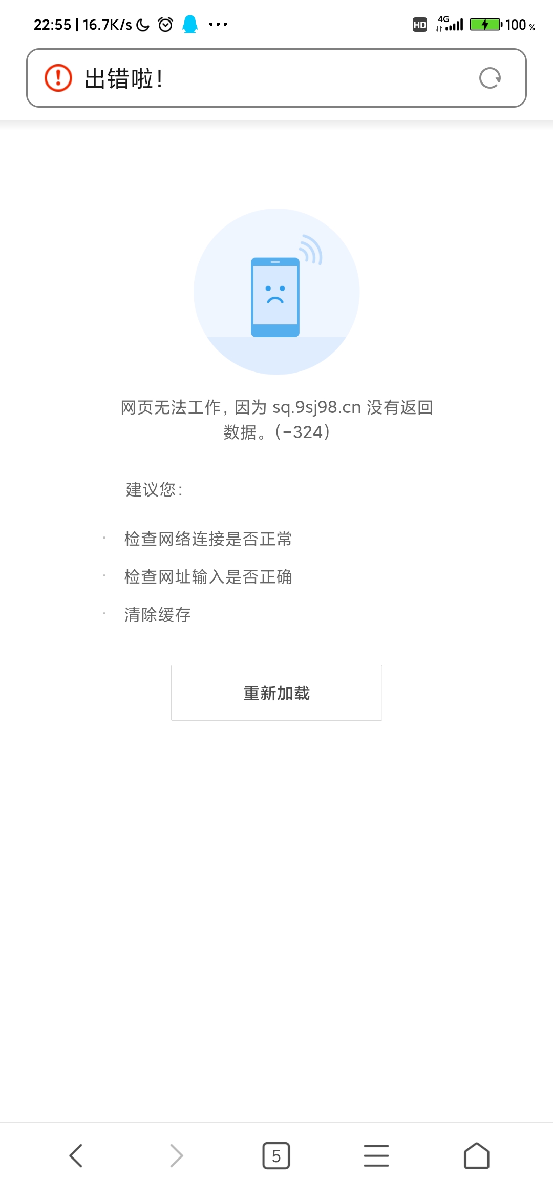 Screenshot_2020-04-16-22-55-36-081_com.android.browser.jpg