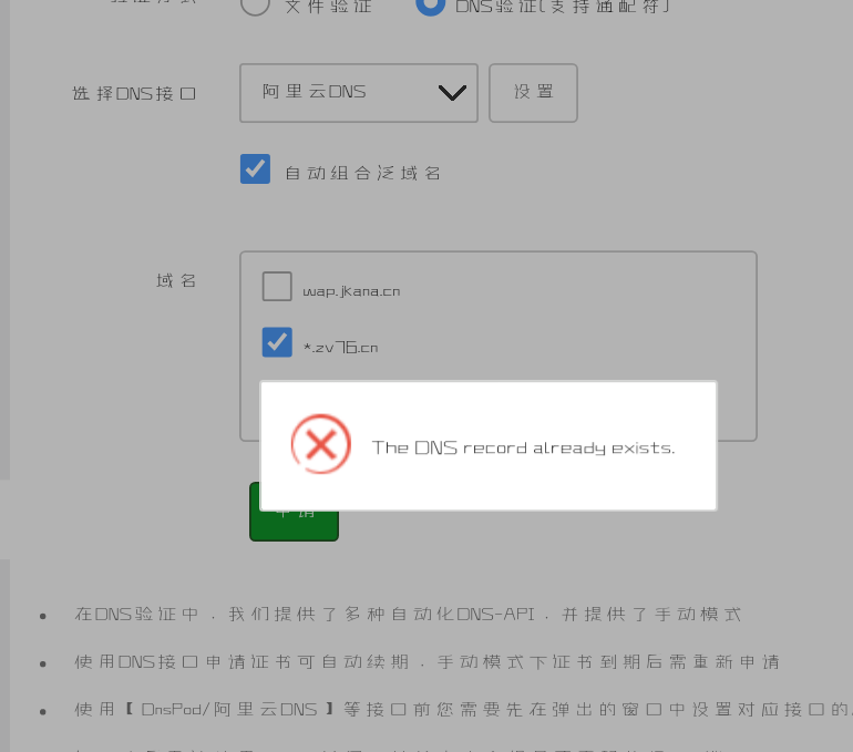Screenshot_2020_0417_084701.png