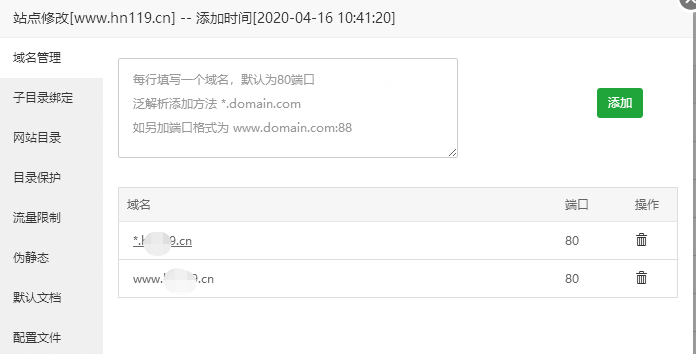 微信截图_20200417100834.png
