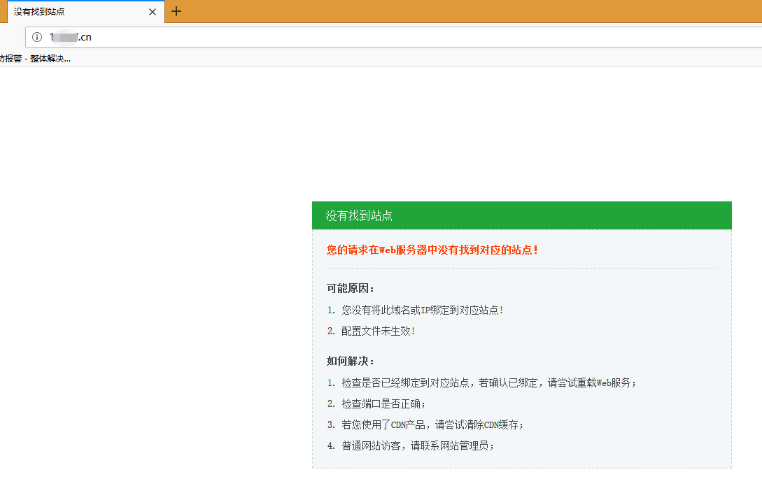 微信截图_20200417100932.png