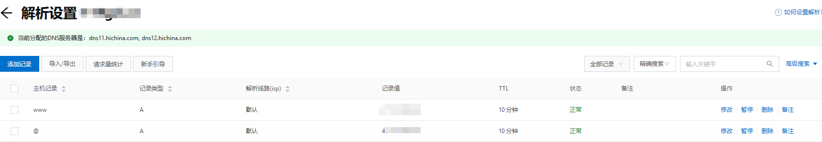 微信截图_20200417114206.png