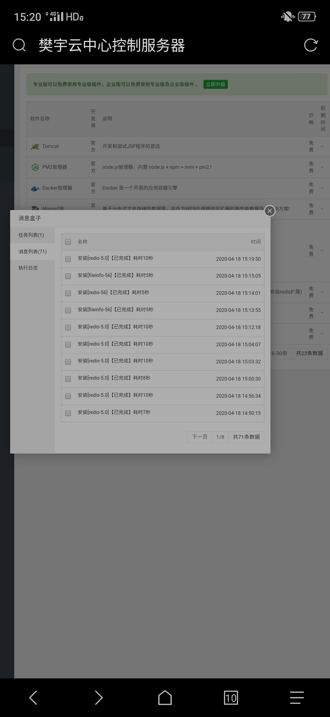 Screenshot_2020-04-18-15-20-33-93_a252b927494330cdc2c8ba3b3f952e5e.png