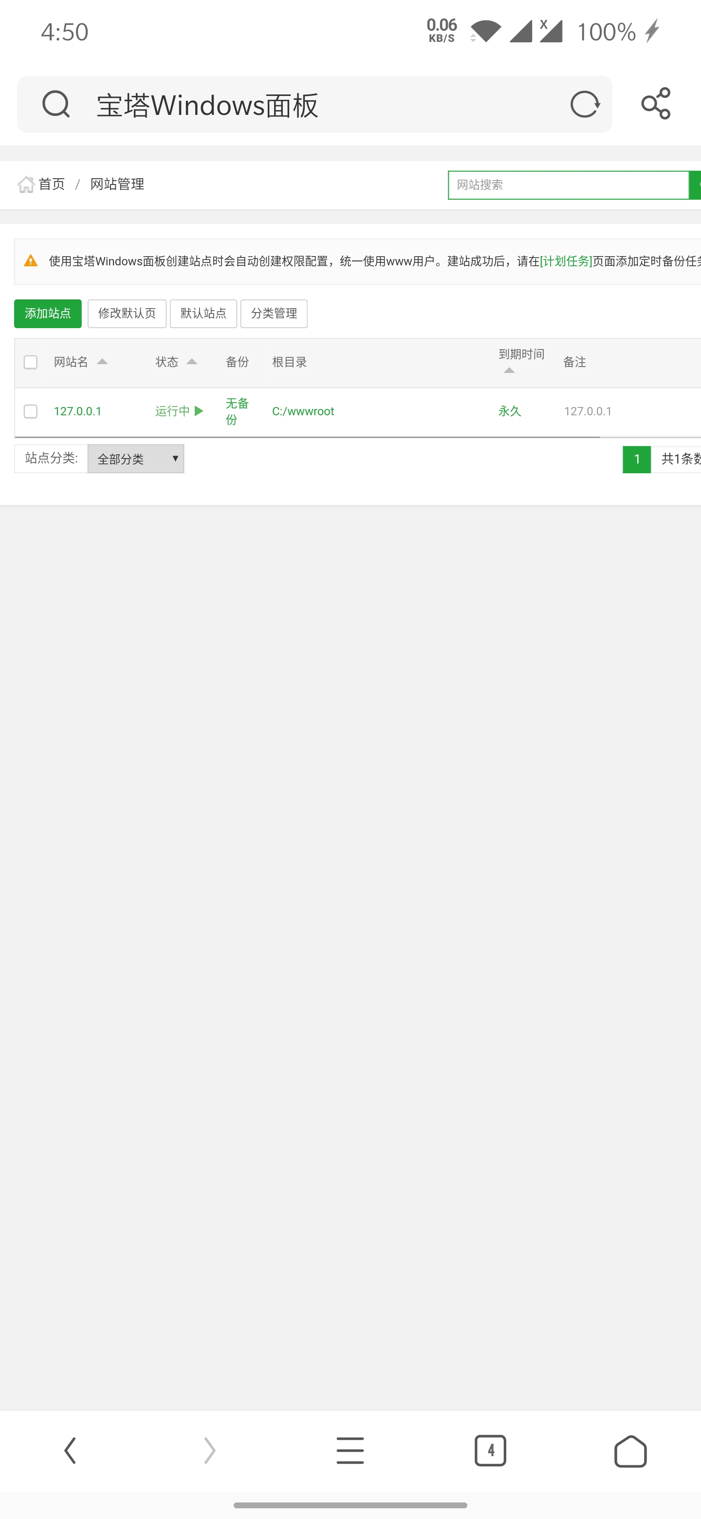 Screenshot_20200418-165056.jpg
