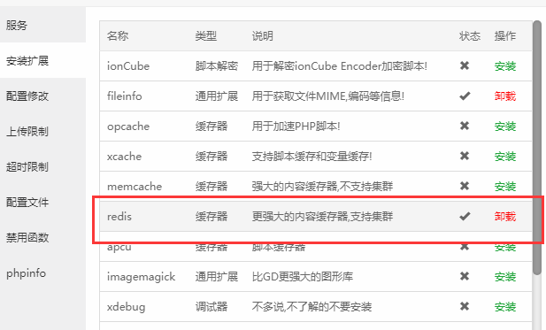 QQ截图20200420112333.png