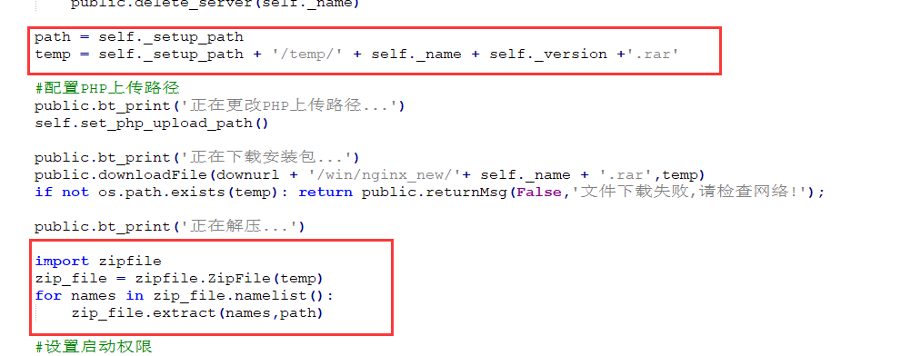 TIM截图20200420124819.png