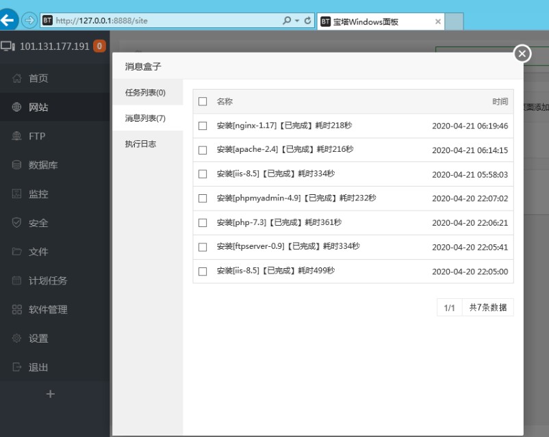 UC截图20200421063727.jpg
