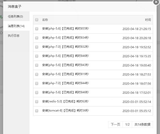 QQ截图20200421085805.jpg