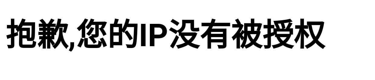 超级截屏_20200421_130029.png