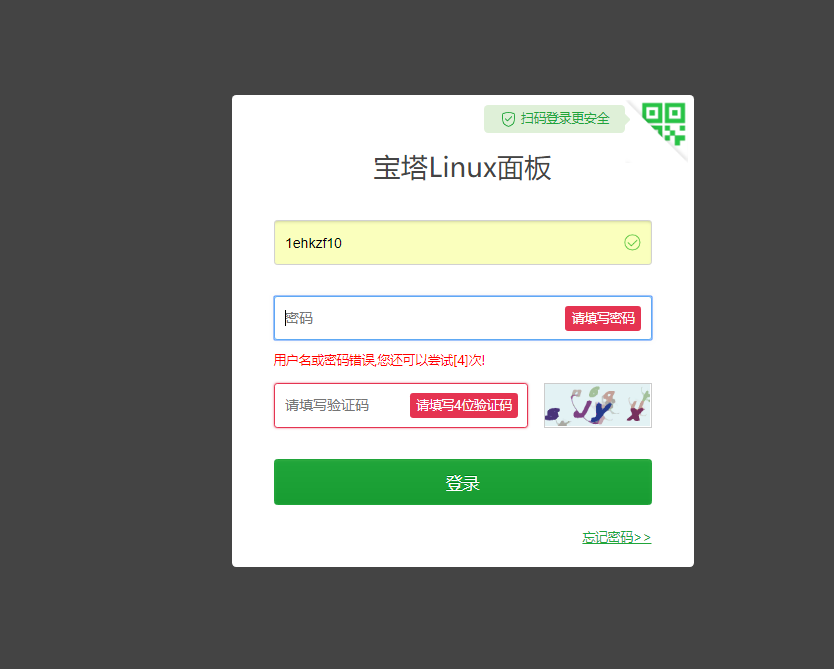 QQ浏览器截图20200422083354.png