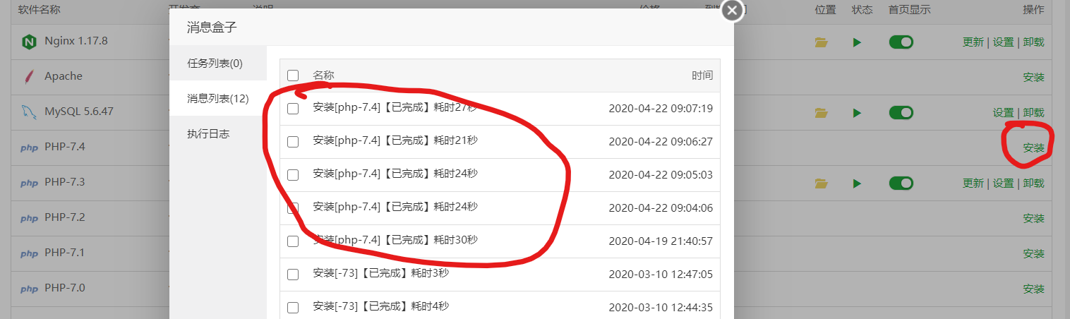 批注 2020-04-22 090942.png