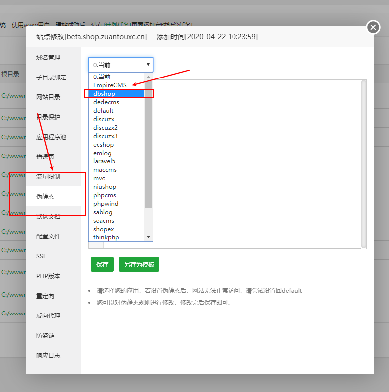 Snipaste_2020-04-22_10-25-59.png