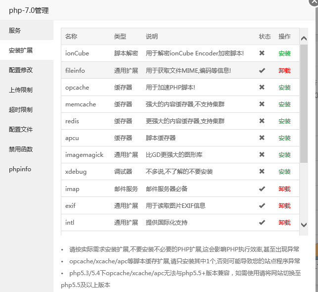 windows面板.png