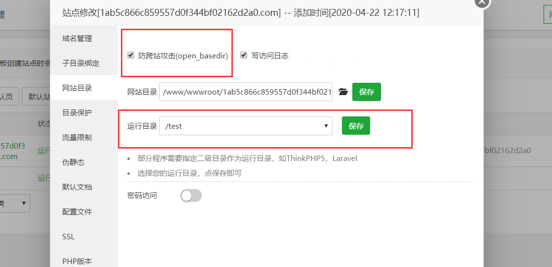 QQ截图20200422210545.png