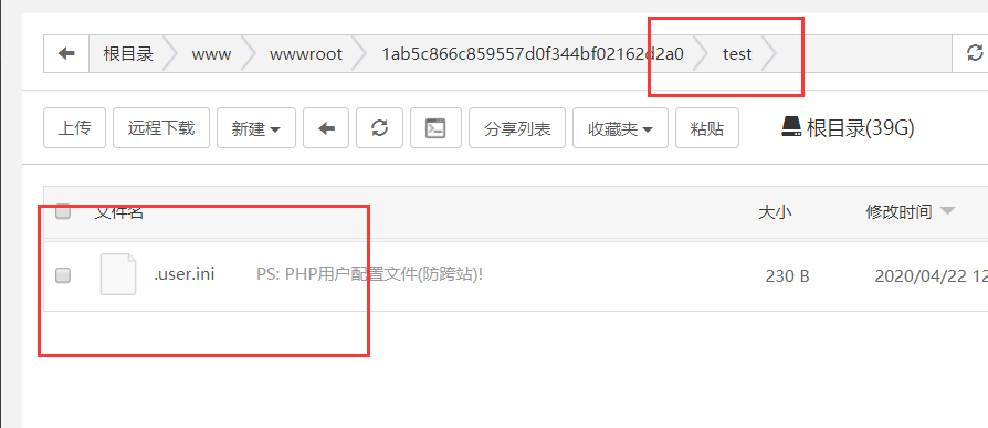 QQ截图20200422210713.png