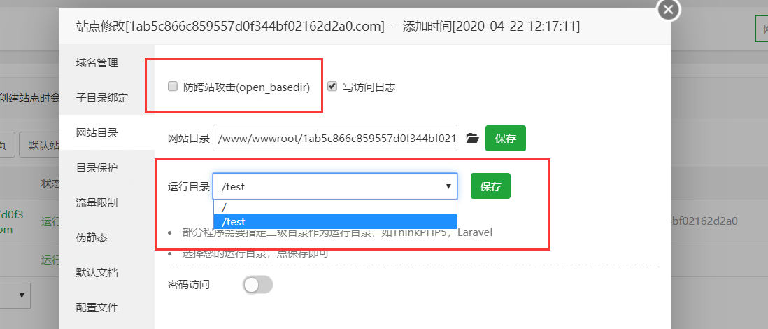 QQ截图20200422210945.png