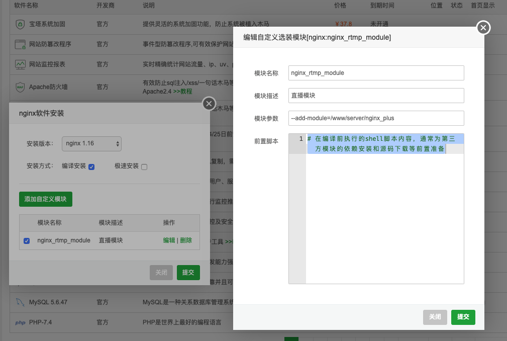 QQ20200424-160315.png