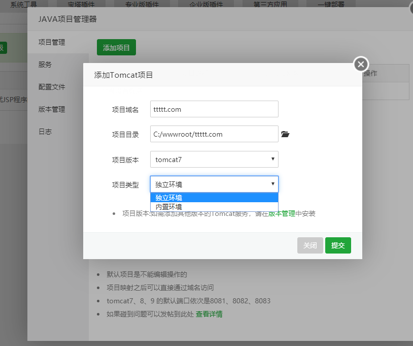 TIM截图20200425143330.png