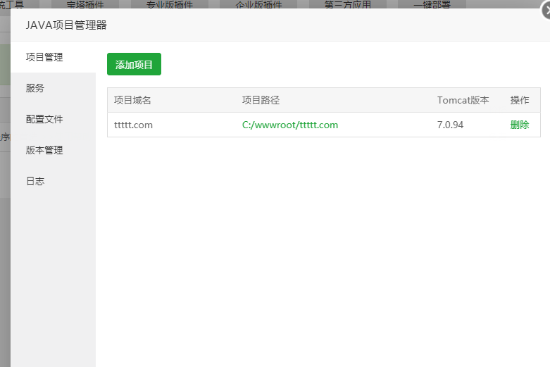 TIM截图20200425143504.png