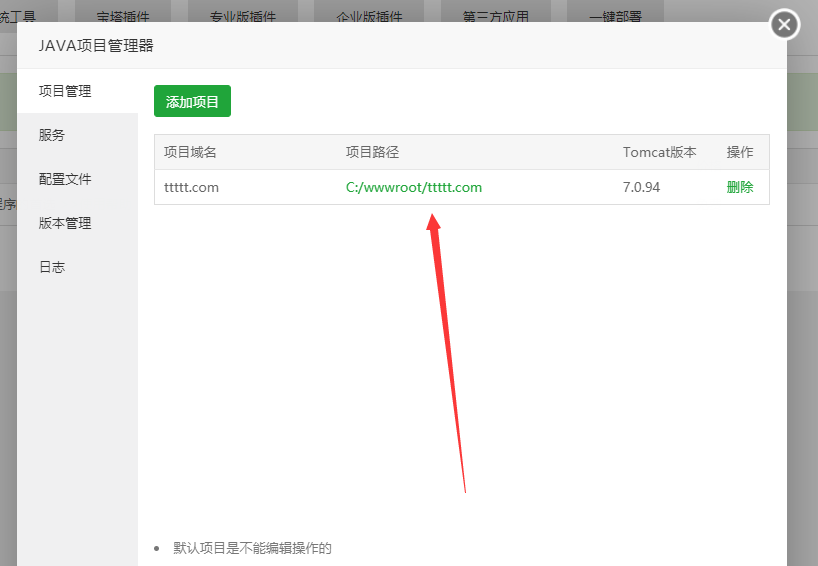 TIM截图20200425143644.png